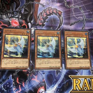 『白棘鱏（ホワイト・スティングレイ） 』《SE ×3枚》［SAT］