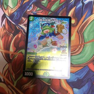 霞み妖精ジャスミン　プロモ