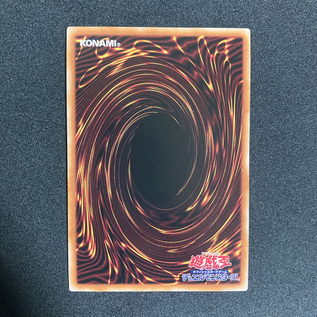 Snake-Eyed Fire Phosphorus QCSE PHNI-JP012 Snake-Eyed Populus Prismatic Secret Prissik