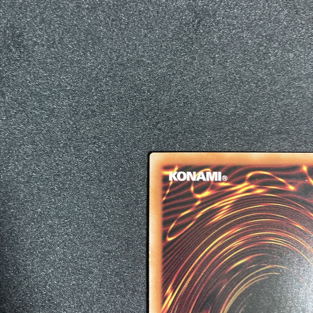 Snake-Eyed Fire Phosphorus QCSE PHNI-JP012 Snake-Eyed Populus Prismatic Secret Prissik