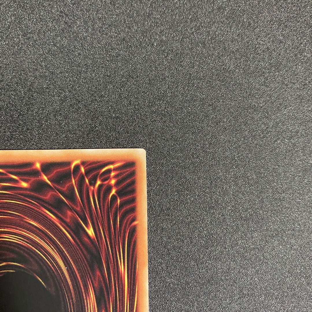 Snake-Eyed Fire Phosphorus QCSE PHNI-JP012 Snake-Eyed Populus Prismatic Secret Prissik