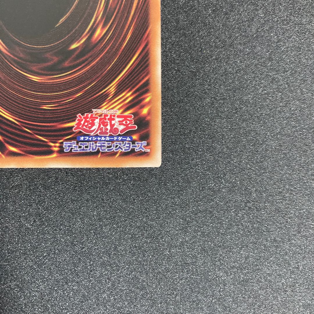 Snake-Eyed Fire Phosphorus QCSE PHNI-JP012 Snake-Eyed Populus Prismatic Secret Prissik