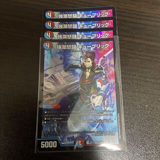 Strong Rancid Fighting Kubrick VR 26/84