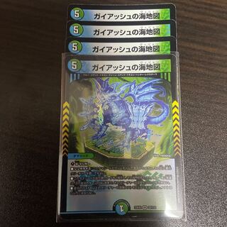 Umi Map of Guyash VR 32/112