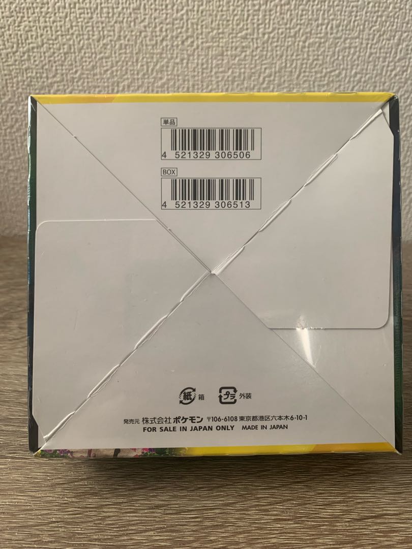 Eevee Heroes Unopened Box 1BOX