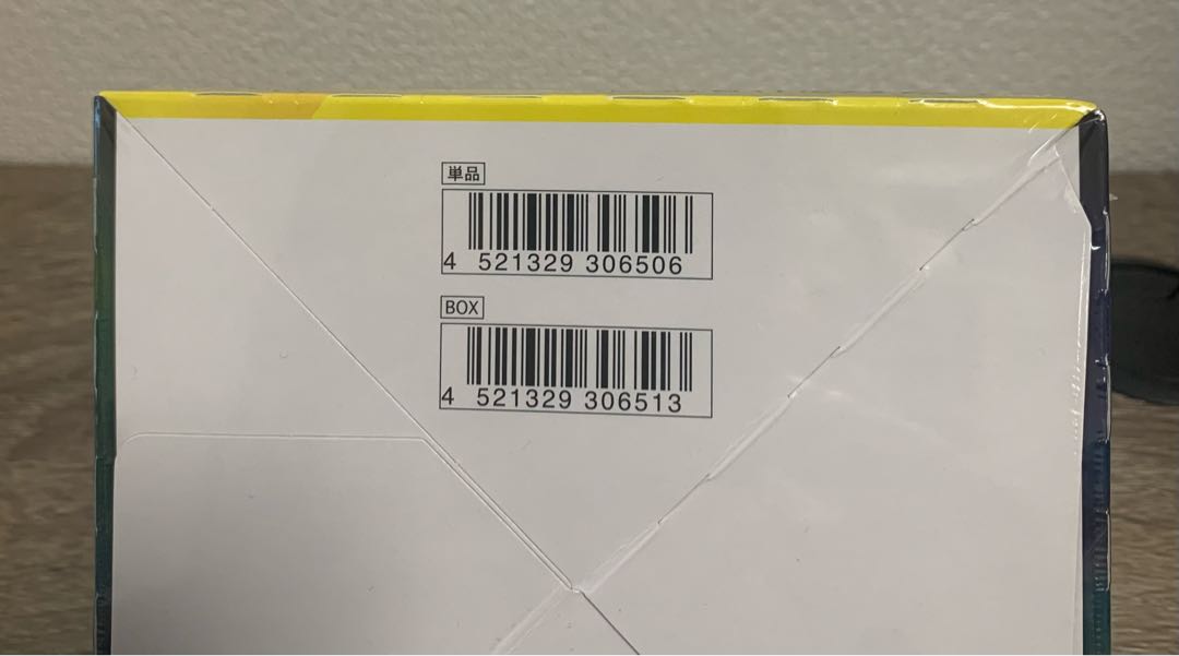 Eevee Heroes Unopened Box 1BOX