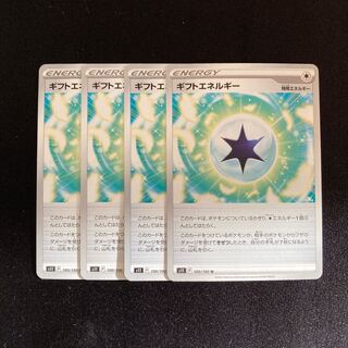 Exclusive (2 items)i244 Gift Energy s11 4-piece set Pokémon Treasure