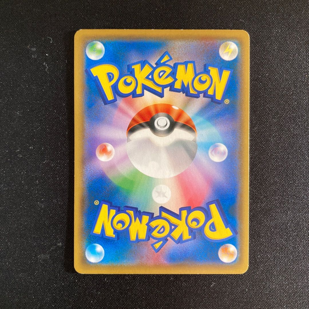 i245 Alola Meowth Promo Pokemon Treasurer