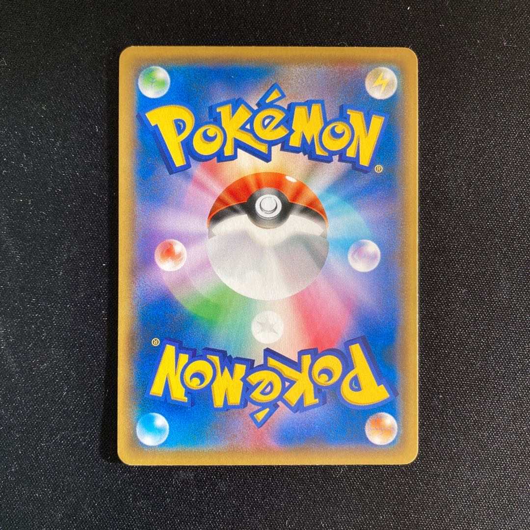 i247 Alola Meowth Promo Pokemon Treasurer