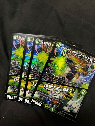 The Top of "Nuts" Mechadekkotsu elephant｜"Here is the big boss! VR 21/84