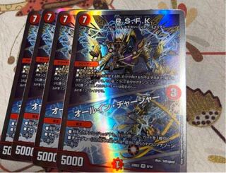 R.S.F.K.｜All-in Charger VR 30/130