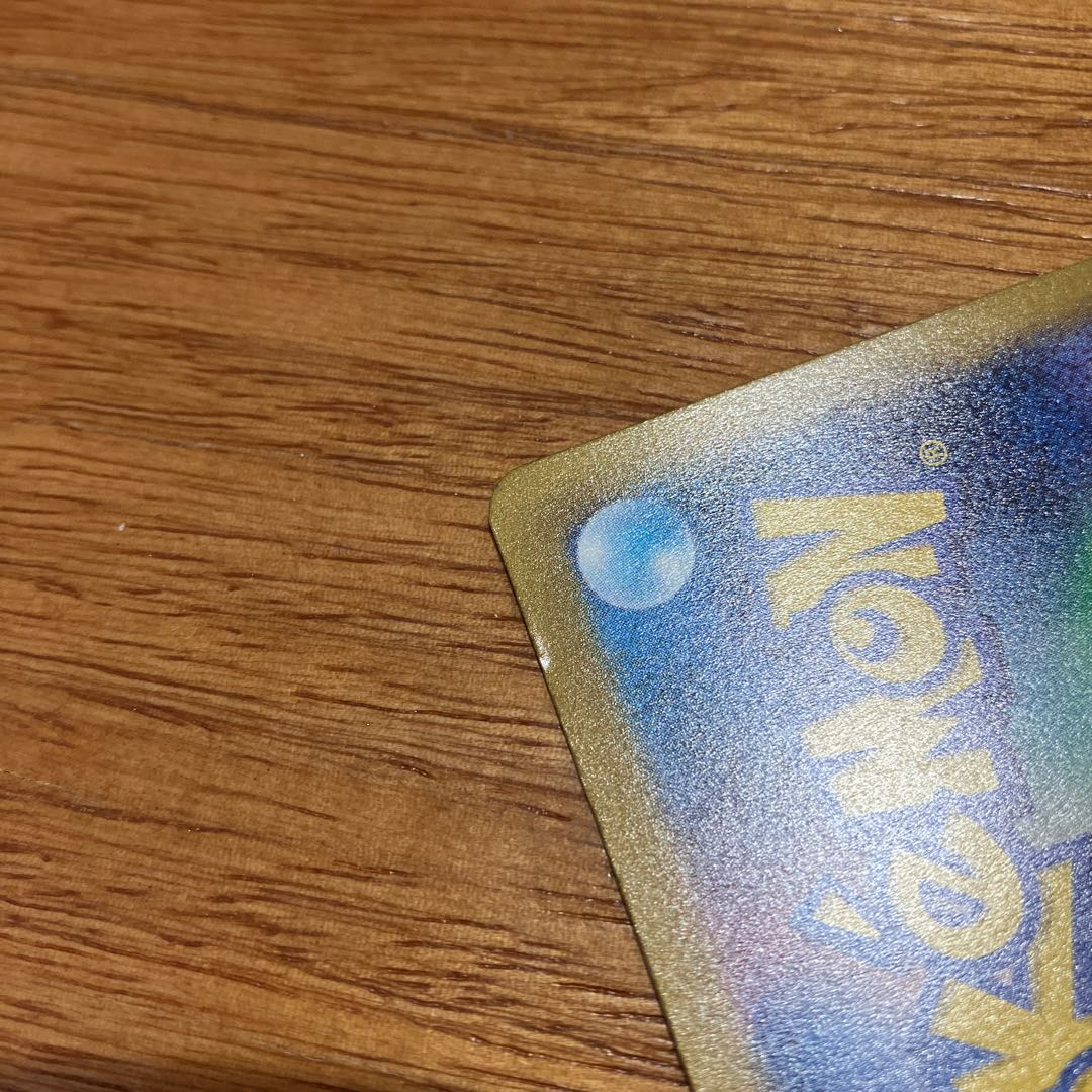 基本悪エネルギー SR 257/172