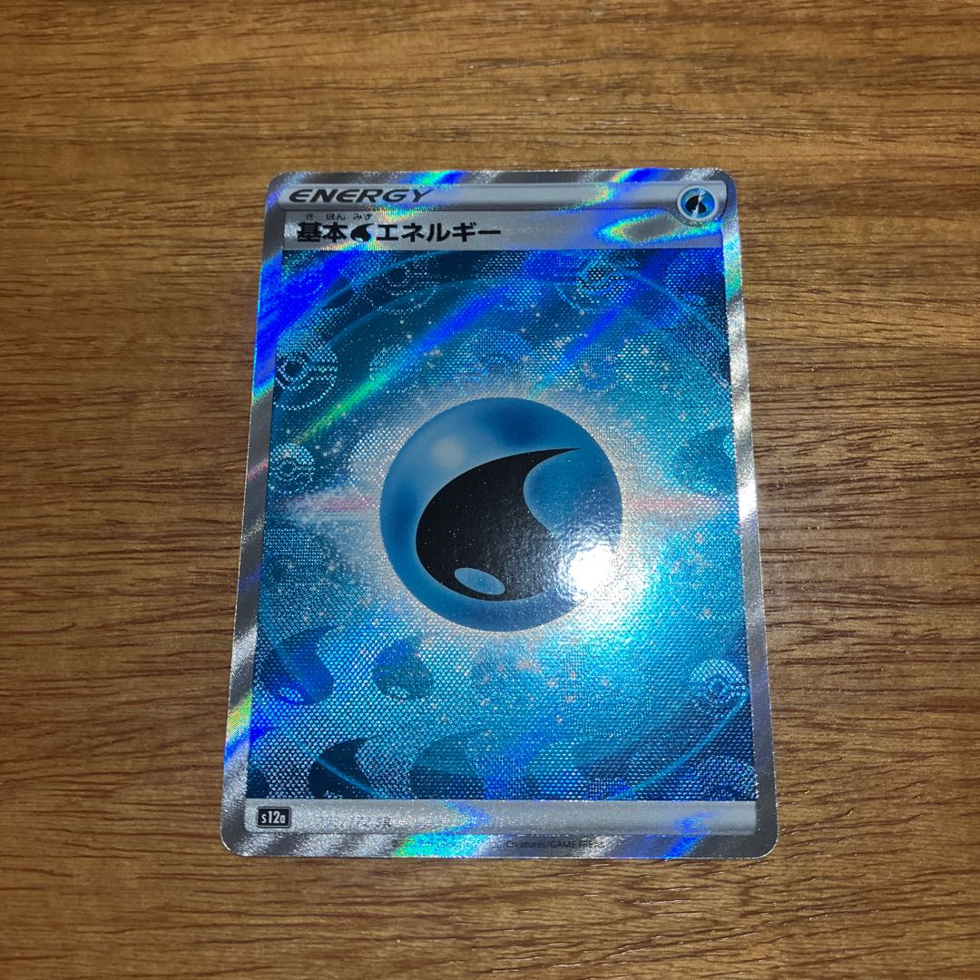 Basic WaterEnergy SR 253/172