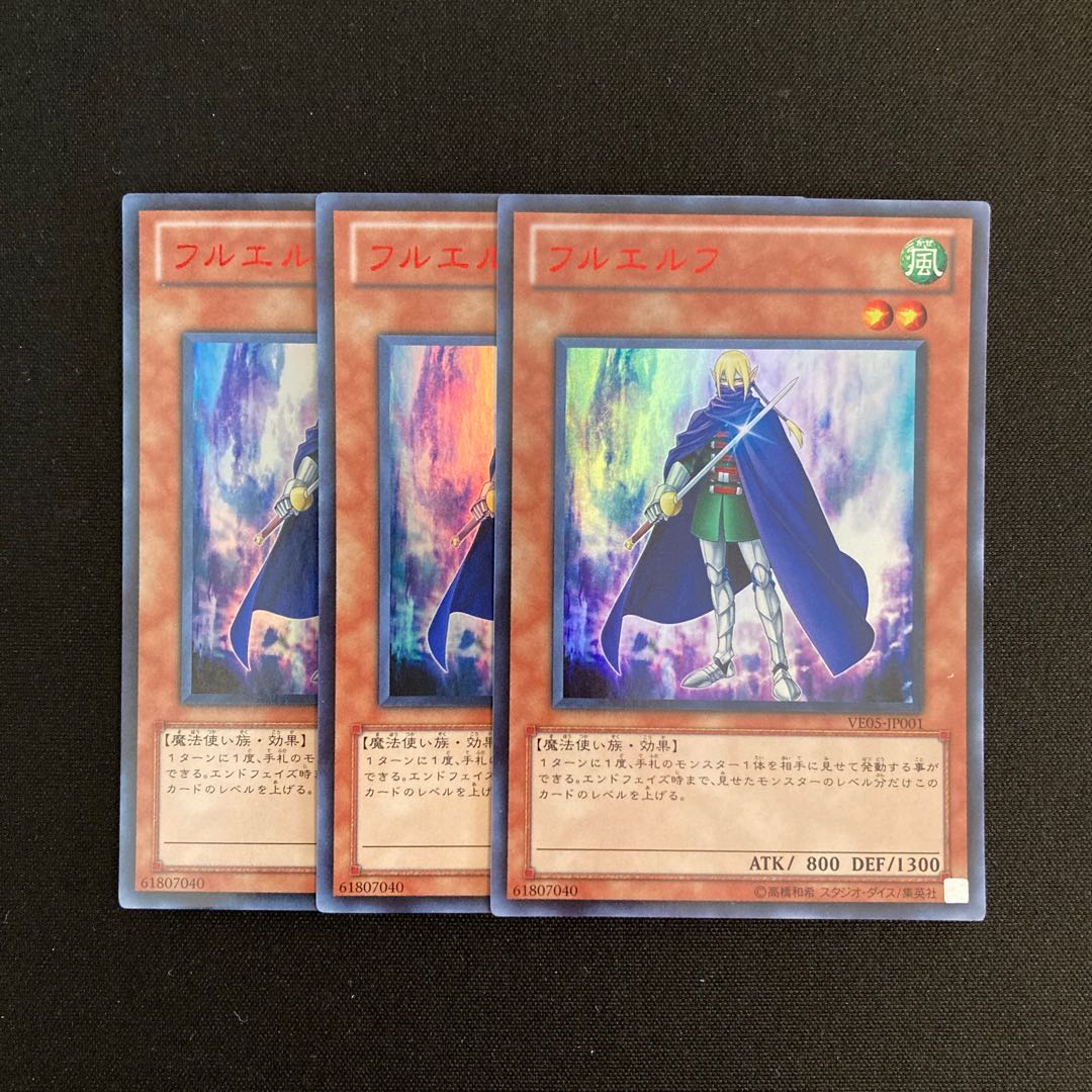 s309 Flelf Ultra Rare Set of 3 Yu-Gi-Oh Treasure