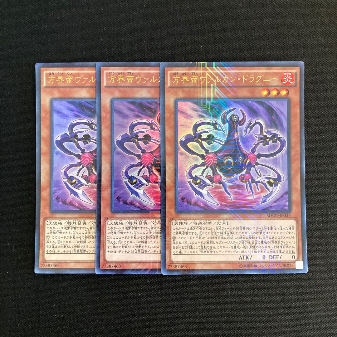 s324 Vulcan Dragni the Cubic King Ultra Rare Set of 3 Yu-Gi-Oh Treasure