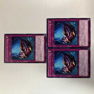 バージェストマ・オレノイデス