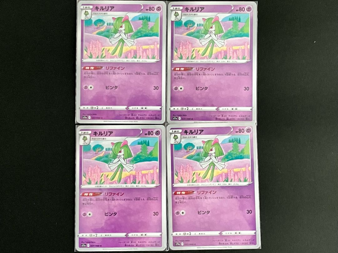 Kirlia C 037/068