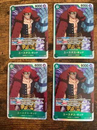 Eustace Kidd SR OP01-051