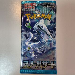 Expansion Pack "Snow Hazard" Unopened Pack PK-500