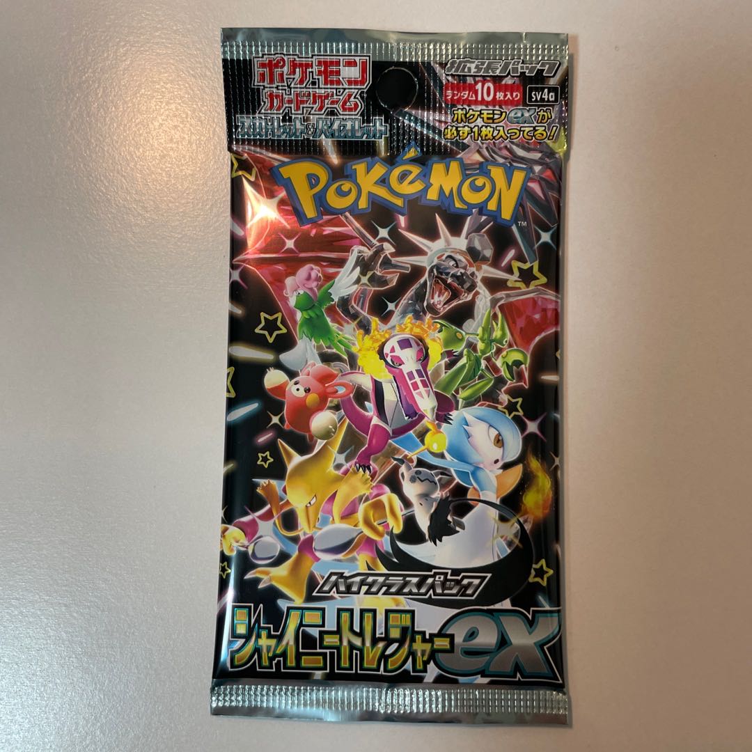 High Class Pack "Shiny Treasure ex" Unopened Pack PK-691