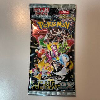 High Class Pack "Shiny Treasure ex" Unopened Pack PK-691