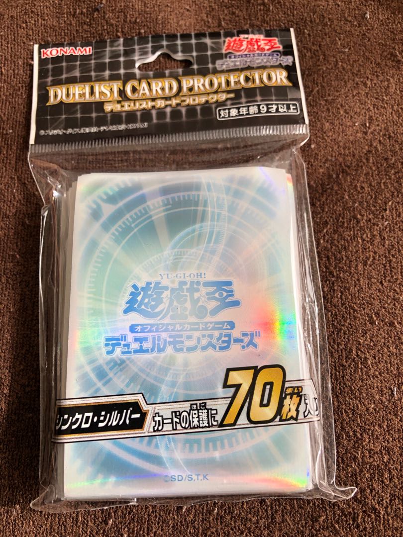 Yu-Gi-Oh! Official Sleeve Synchro Silver