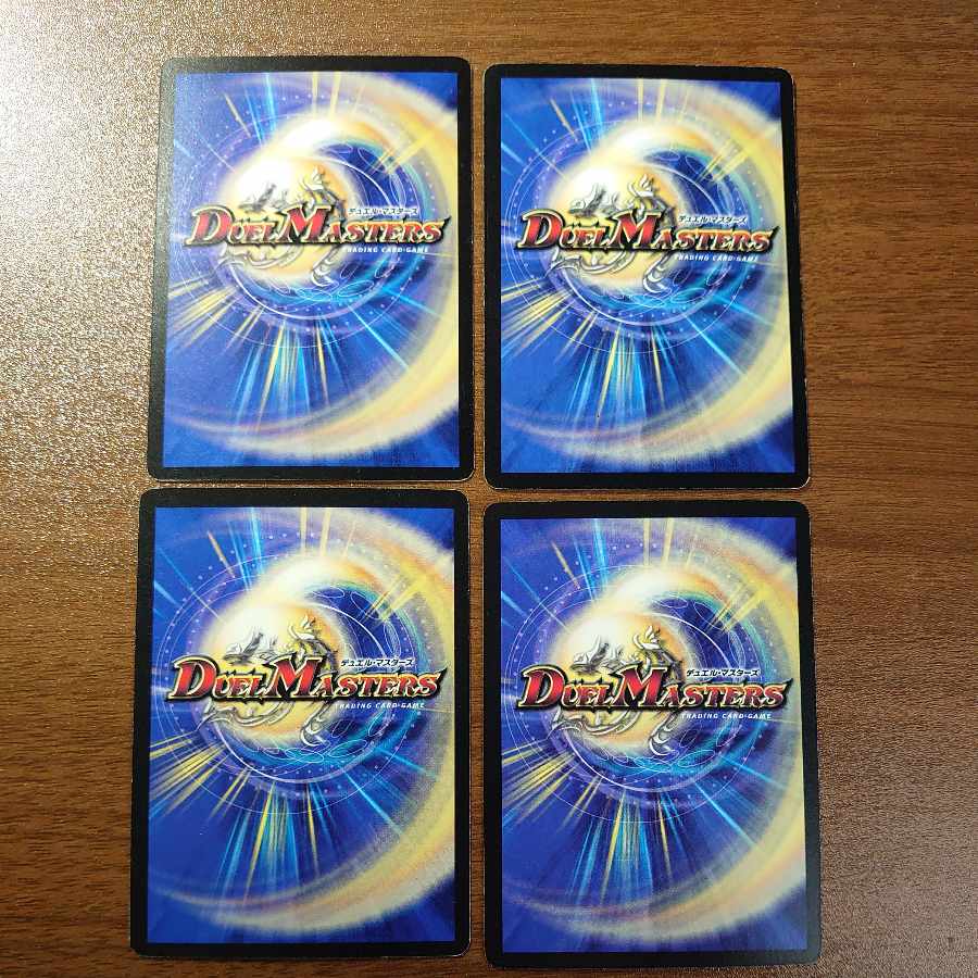 Gekko-Denjin Oboro Kagero C 43/55/Y6