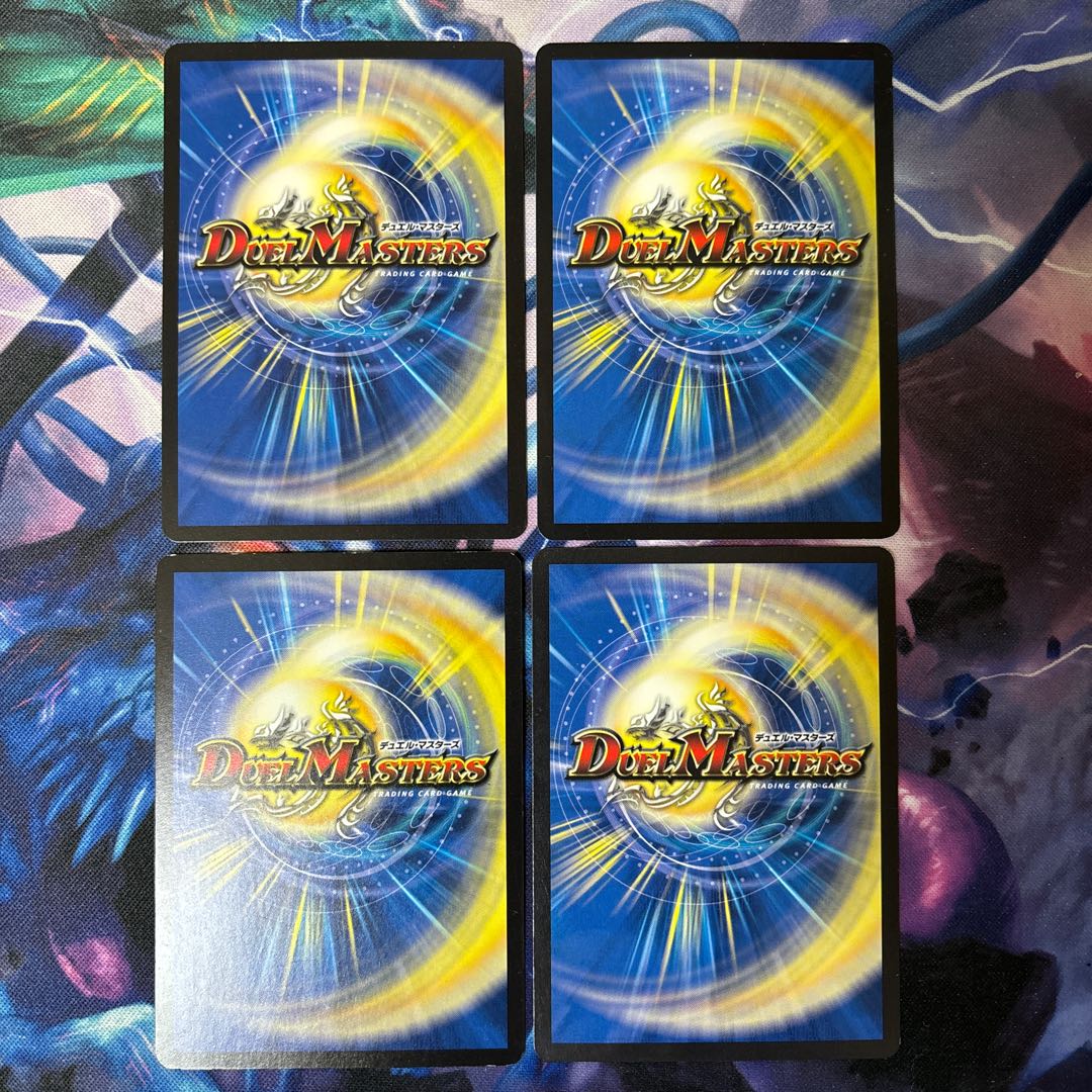 Miracle Stop R 13/70