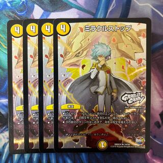 ミラクルストップ(GRAFFITI CARD) R-foil 14/54 1枚
