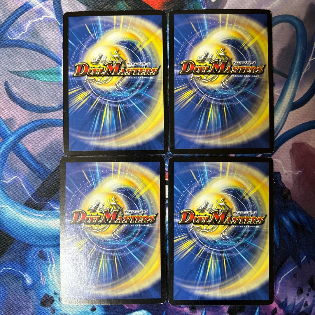 Nariel, the Oracle R 8/55