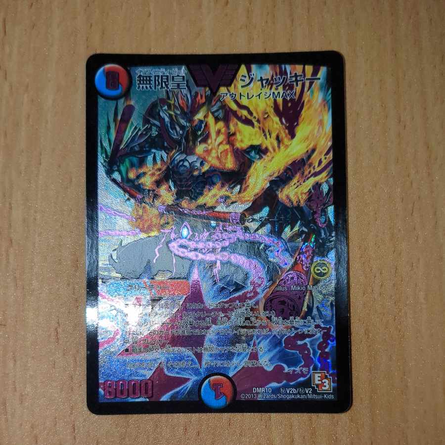 Infinity Emperor Jackie SE (Secret)V2b/(Secret)V2