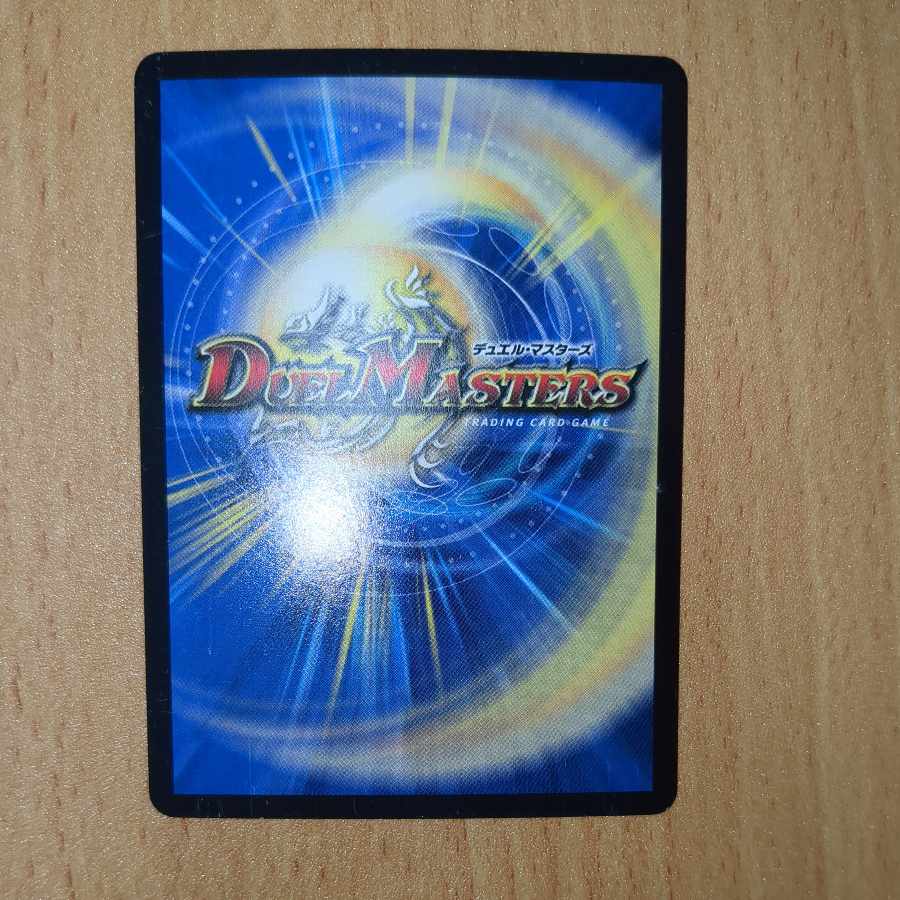 Infinity Emperor Jackie SE (Secret)V2b/(Secret)V2