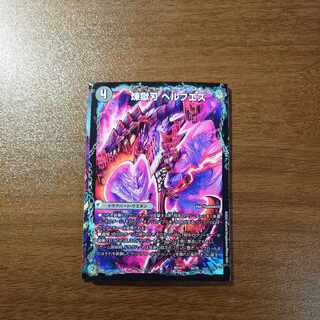 Purgatory Blade Helfuez｜Purgatory Palace Herculaneum｜Great Slaughter Herculean 3a/25｜3b/25｜3c/25