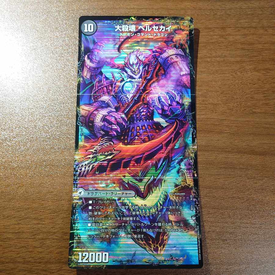 Purgatory Blade Helfuez|Purgatory Palace Herculaneum|Great Slaughter Herculean 3a/25|3b/25|3c/25