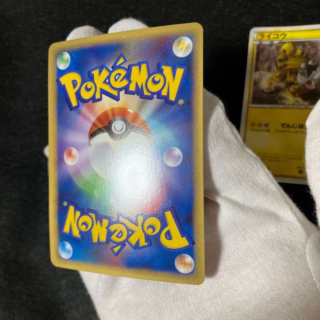 Entei Suicune Raikou different colors Promo