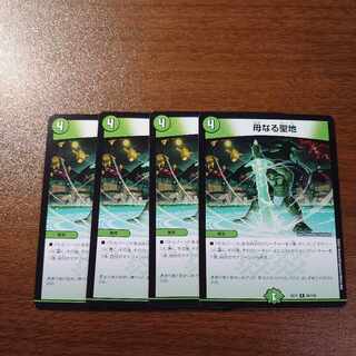 Mother Sanctuary R 66/138