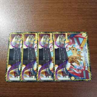 D no Koujin Murumuru Mamoru Jingu C 108/138