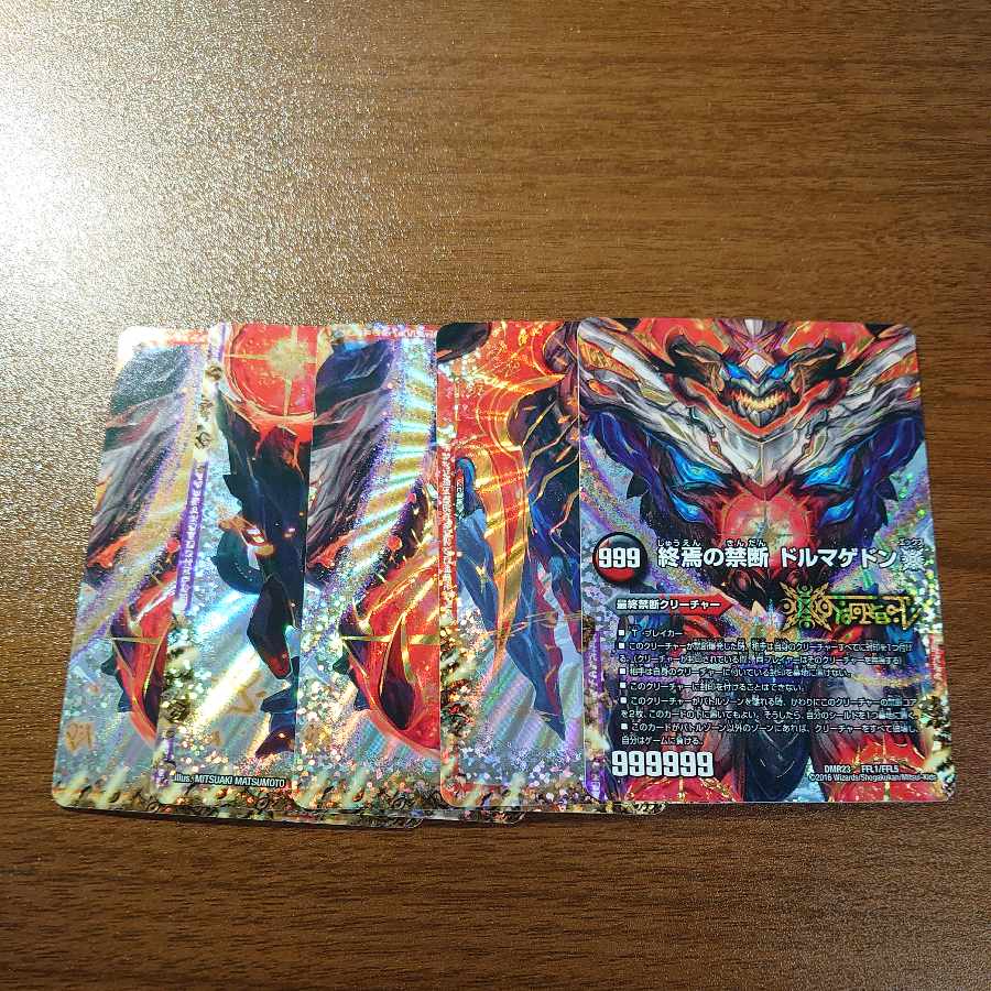 FORBIDDEN STAR -The Last Day of the World｜Forbidden Dormageddon X (Central) FFL -｜FFL1/FFL5