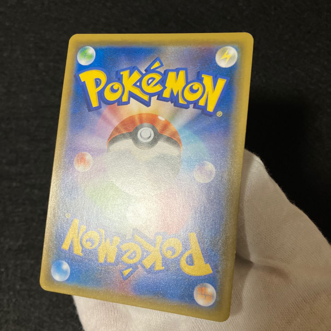 Erika's Hospitality sr