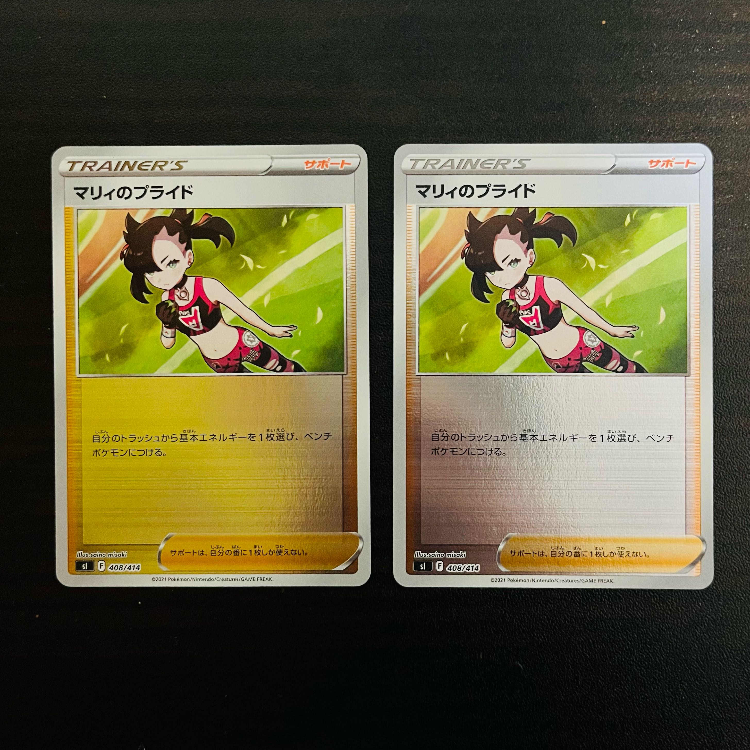 Marnie's Pride Mirror