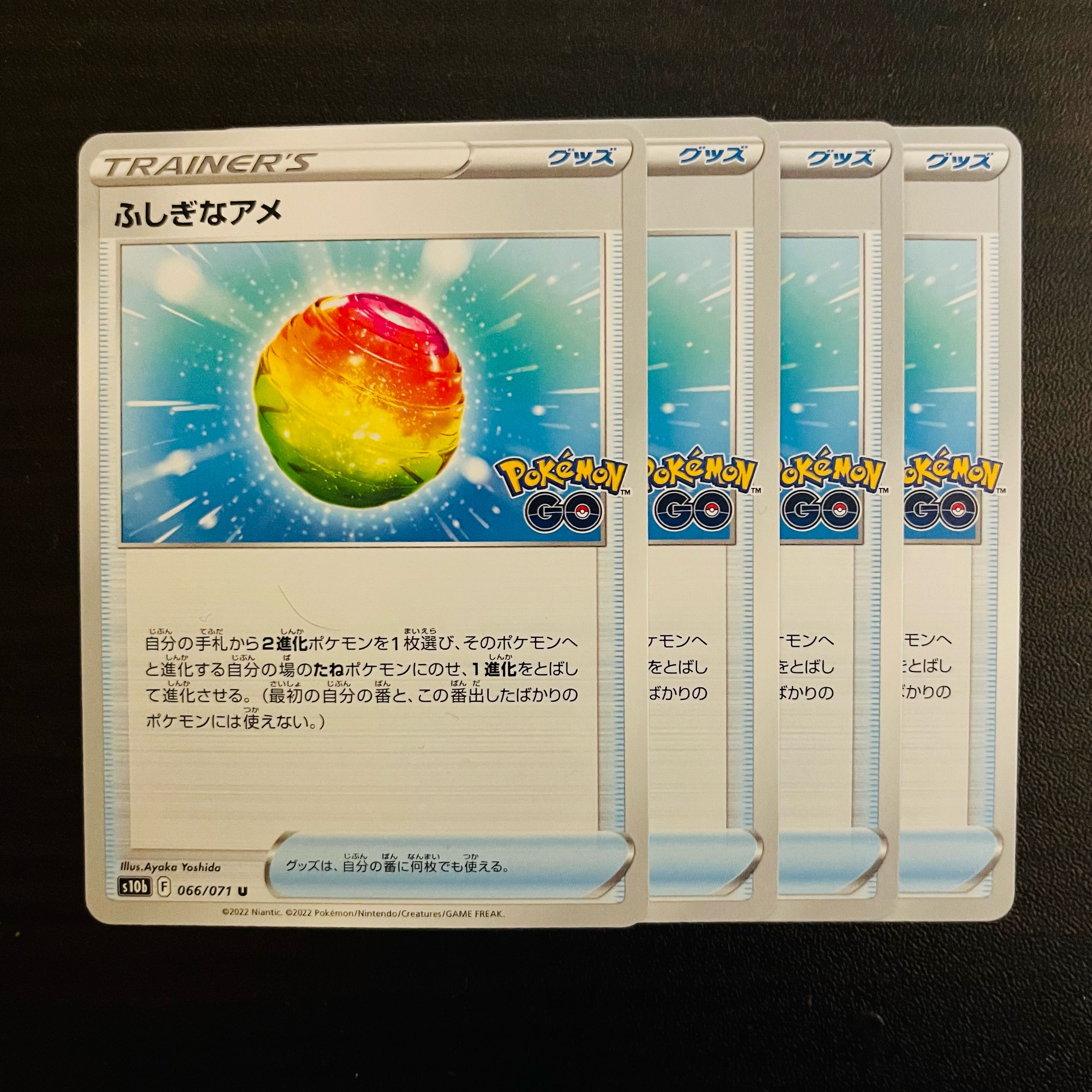 Rare Candy U 066/071