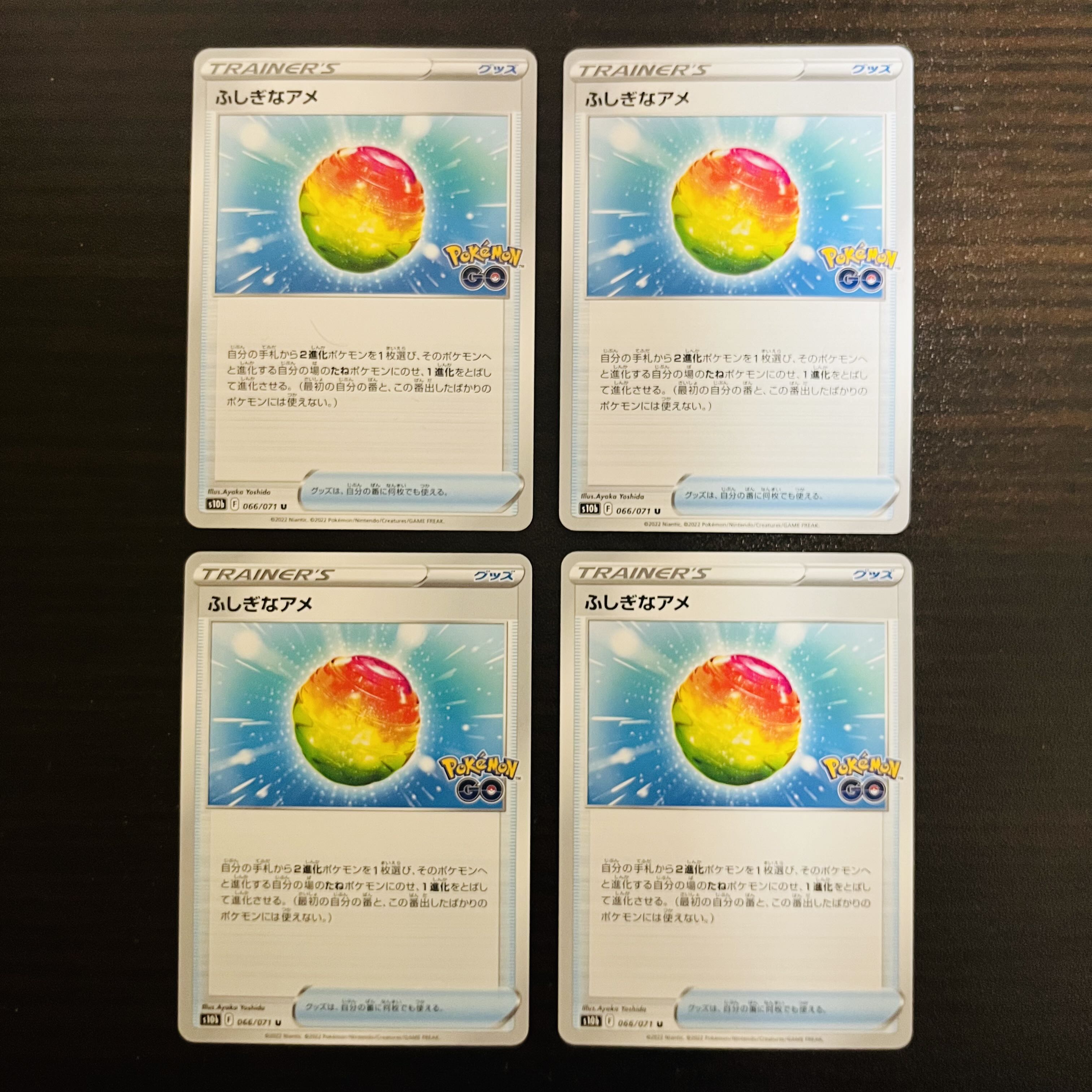 Rare Candy U 066/071