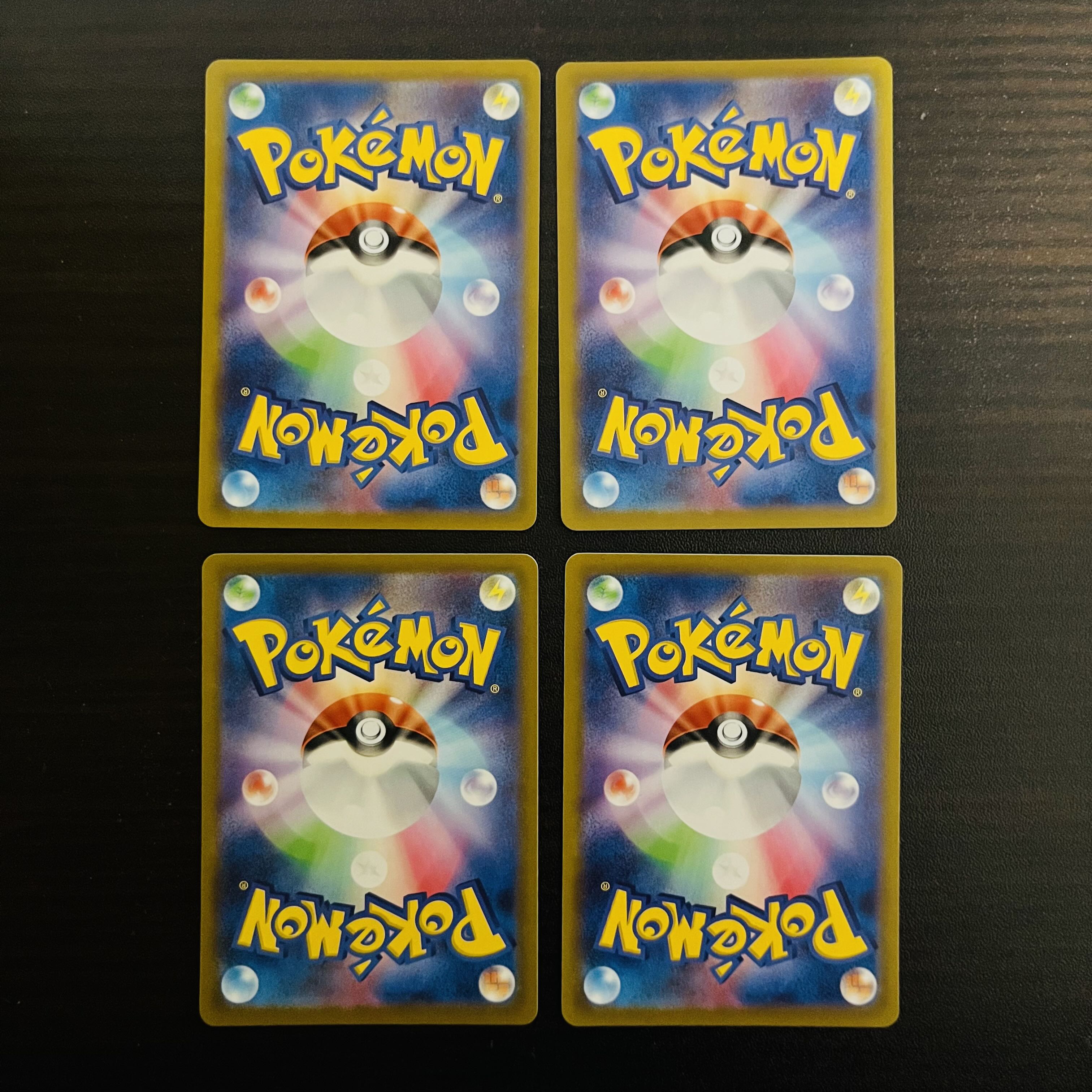 Rare Candy U 066/071