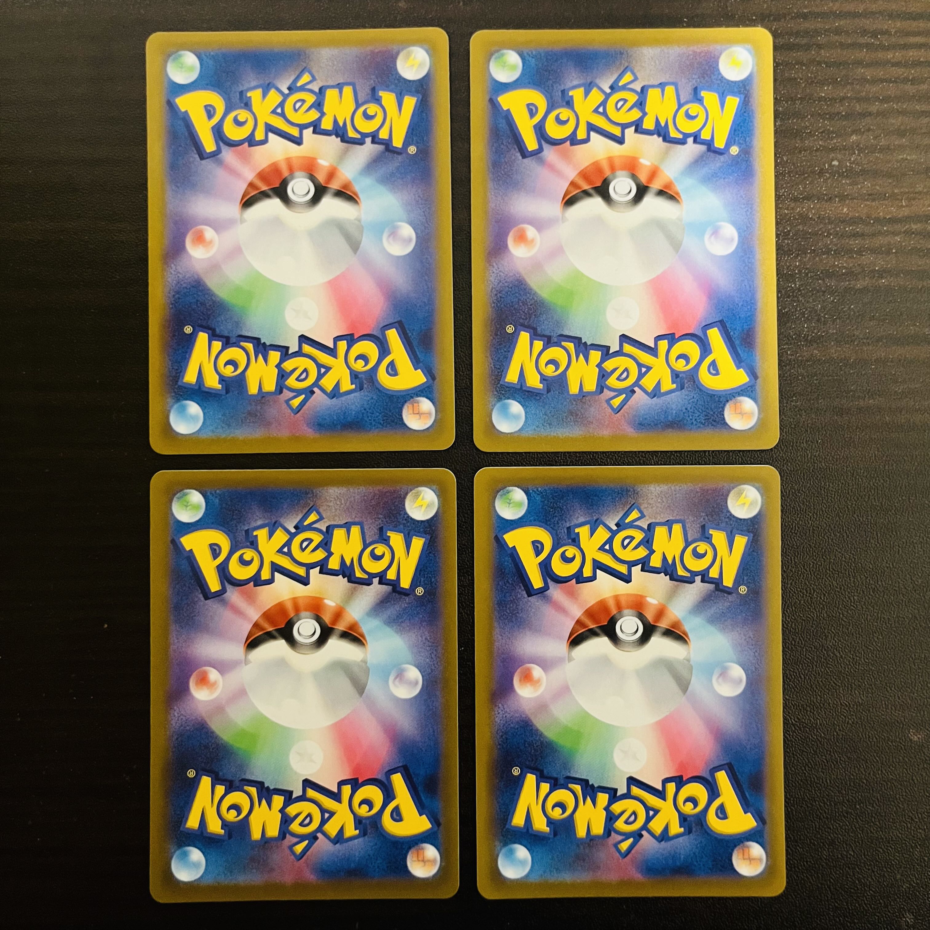 Temple of Sin-Ou U 067/067