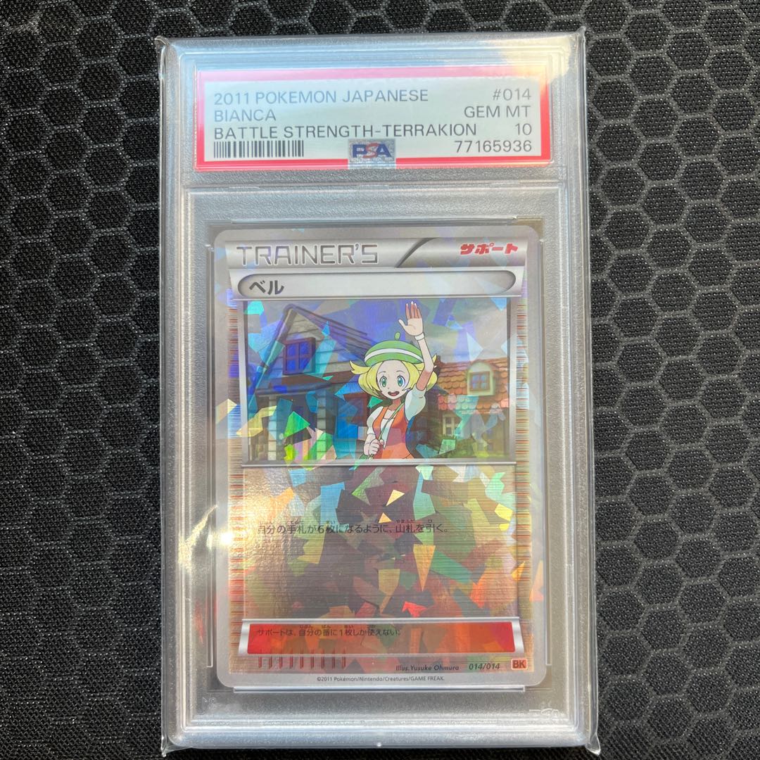 Bianca holo mirror specification