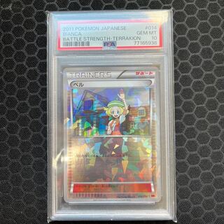 Bianca holo mirror specification