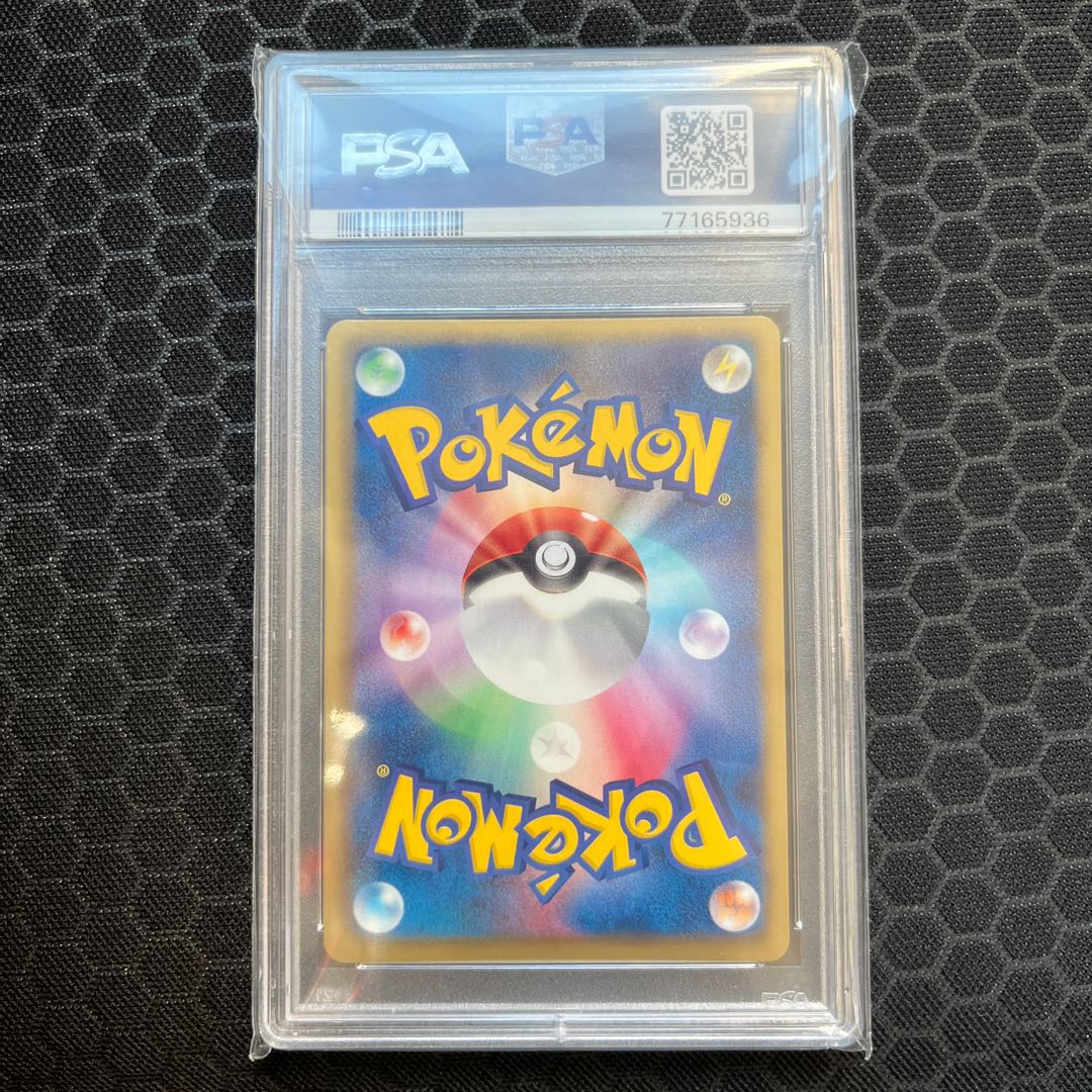 Bianca holo mirror specification