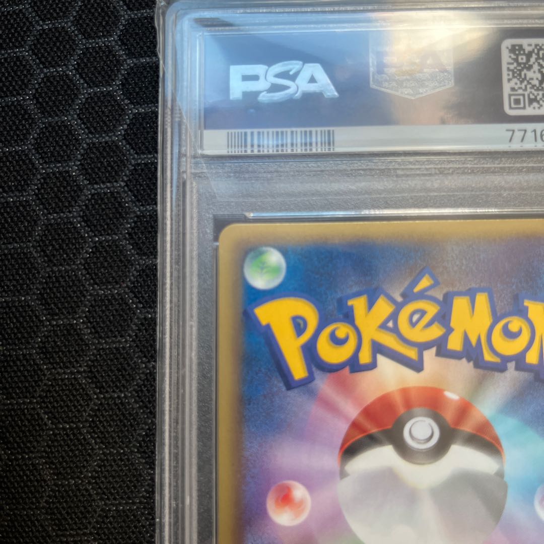 Bianca holo mirror specification