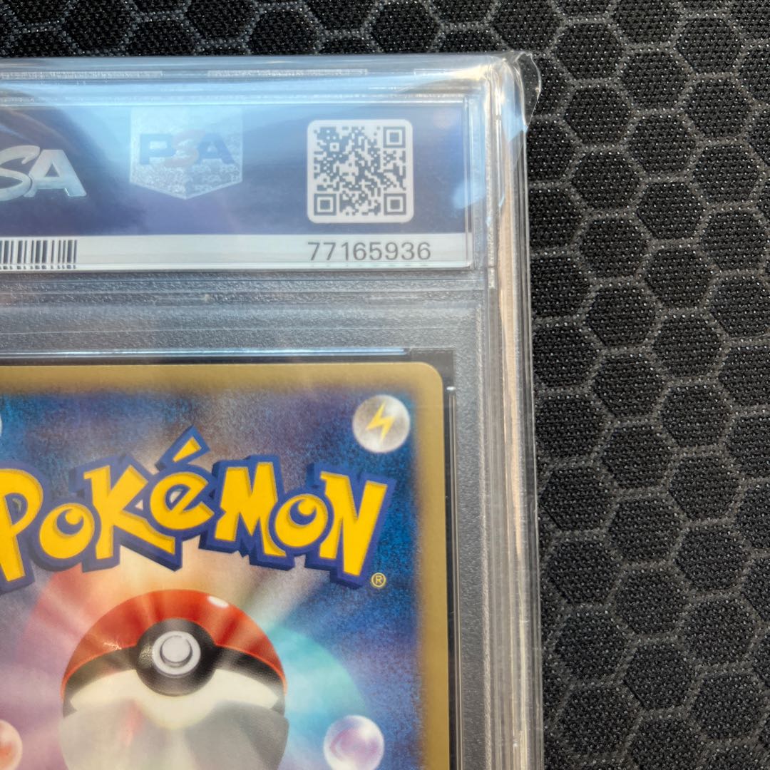 Bianca holo mirror specification