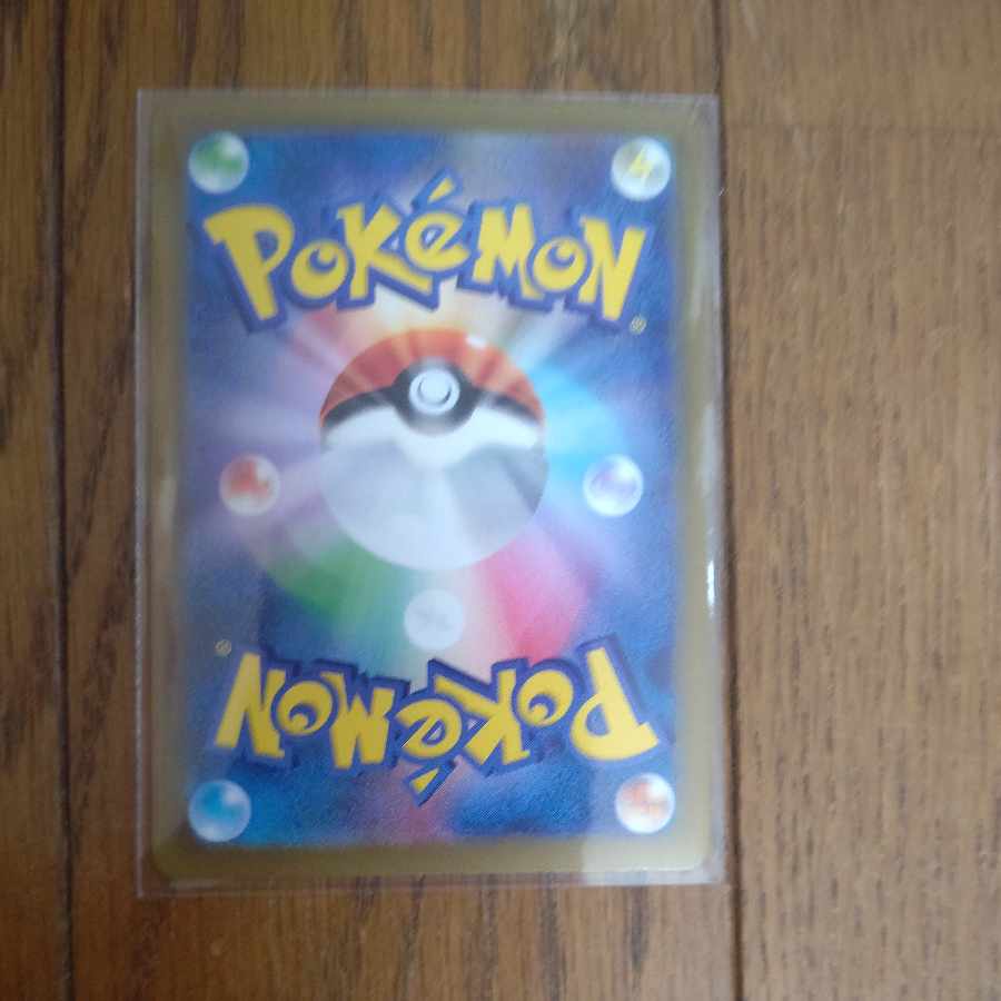 The Spirit of Dr. Olim SAR 091/066